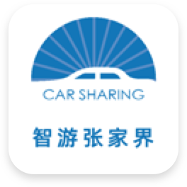 租車app軟件開發案例