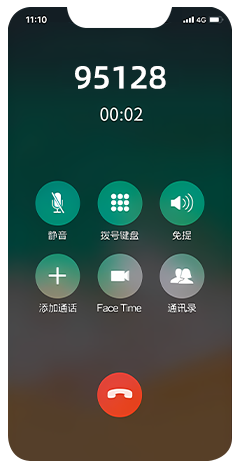 95128叫車