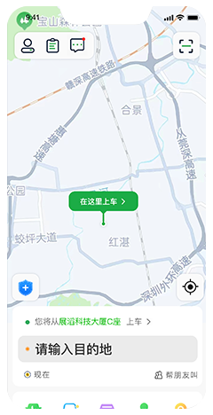 出租車電召系統開發