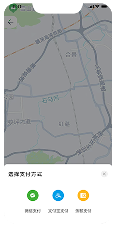 代駕小程序軟件開發