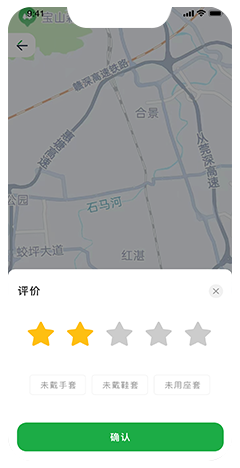 代駕小程序開發