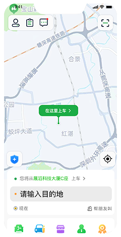 網(wǎng)約車系統(tǒng)開發(fā)