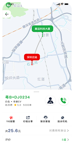 網(wǎng)約車牌照申請