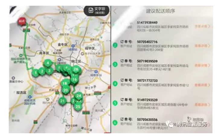 網約車系統開發,共享汽車系統開發,專車軟件,網約車APP開發,專車系統,網約車牌照辦理,打車app開發,網約車系統,順風車軟件開發,網約車平臺開發,專車軟件制作,分時租賃系統APP開發,打車軟件開發公司,專車軟件開發,租車軟件開發,專車小程序開發,打車小程序開發,代駕小程序開發
