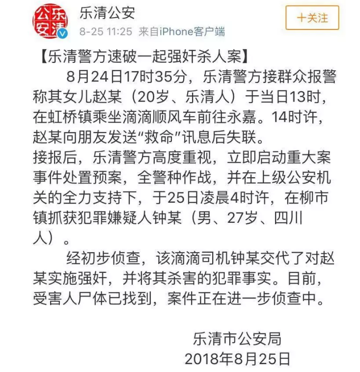 網約車系統開發,共享汽車系統開發,專車軟件,網約車APP開發,專車系統,網約車牌照辦理,打車app開發,網約車系統,順風車軟件開發,網約車平臺開發,專車軟件制作,分時租賃系統APP開發,打車軟件開發公司,專車軟件開發,租車軟件開發,專車小程序開發,打車小程序開發,代駕小程序開發