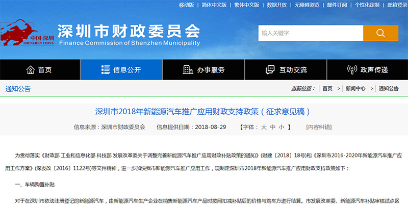 網約車系統開發,共享汽車系統開發,專車軟件,網約車APP開發,專車系統,網約車牌照辦理,打車app開發,網約車系統,順風車軟件開發,網約車平臺開發,專車軟件制作,分時租賃系統APP開發,打車軟件開發公司,專車軟件開發,租車軟件開發,專車小程序開發,打車小程序開發,代駕小程序開發