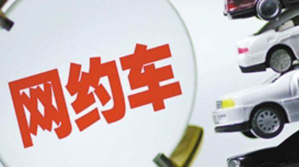 網約車牌照申請_網約車系統開發_共享汽車系統開發_城際車系統開發_跑腿系統開發_貨運系統開發_城際車系統開發