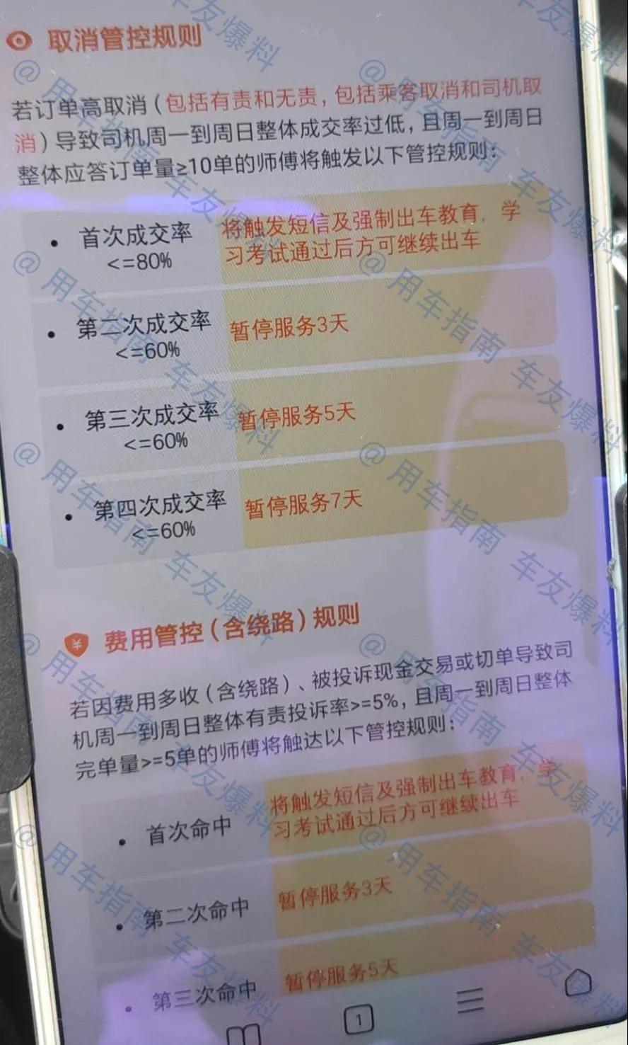 網約車牌照辦理_網約車開發_城際車開發_代駕開發