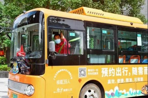 城際車系統_城際車系統開發_城際車app開發_城際車軟件開發_城際車小程序開發
