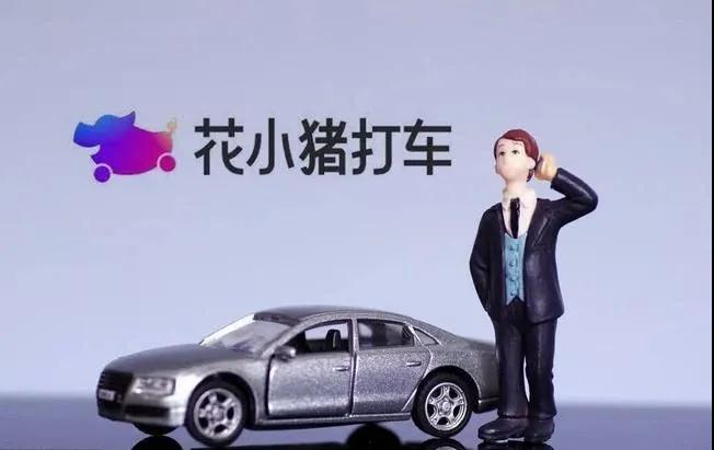 網(wǎng)約車平臺(tái)搭建_網(wǎng)約車平臺(tái)_打車軟件開發(fā)