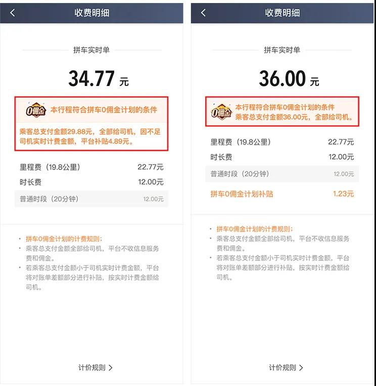 網(wǎng)約車牌照申請(qǐng)_網(wǎng)約車系統(tǒng)開(kāi)發(fā)_城際車系統(tǒng)開(kāi)發(fā)_代駕系統(tǒng)開(kāi)發(fā)_共享汽車系統(tǒng)開(kāi)發(fā)_跑腿系統(tǒng)開(kāi)發(fā)_貨運(yùn)系統(tǒng)開(kāi)發(fā)