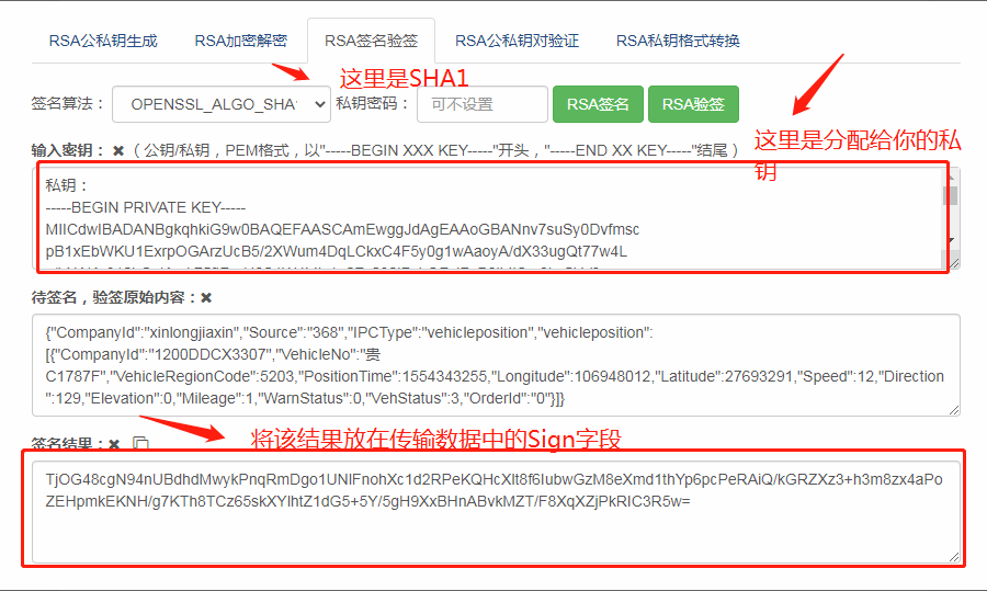 Ptaxi網約車牌照代辦整理貴州省網約車監管平臺數據對接說明_網約車軟件開發_網約車牌照申請代辦_網約車監管平臺數據對接