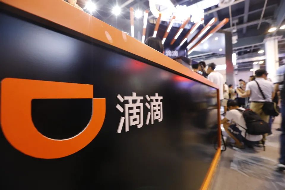 滴滴三季度營收514億元，日均單量達到3130萬單_滴滴打車系統開發_滴滴打車軟件開發_滴滴打車APP開發