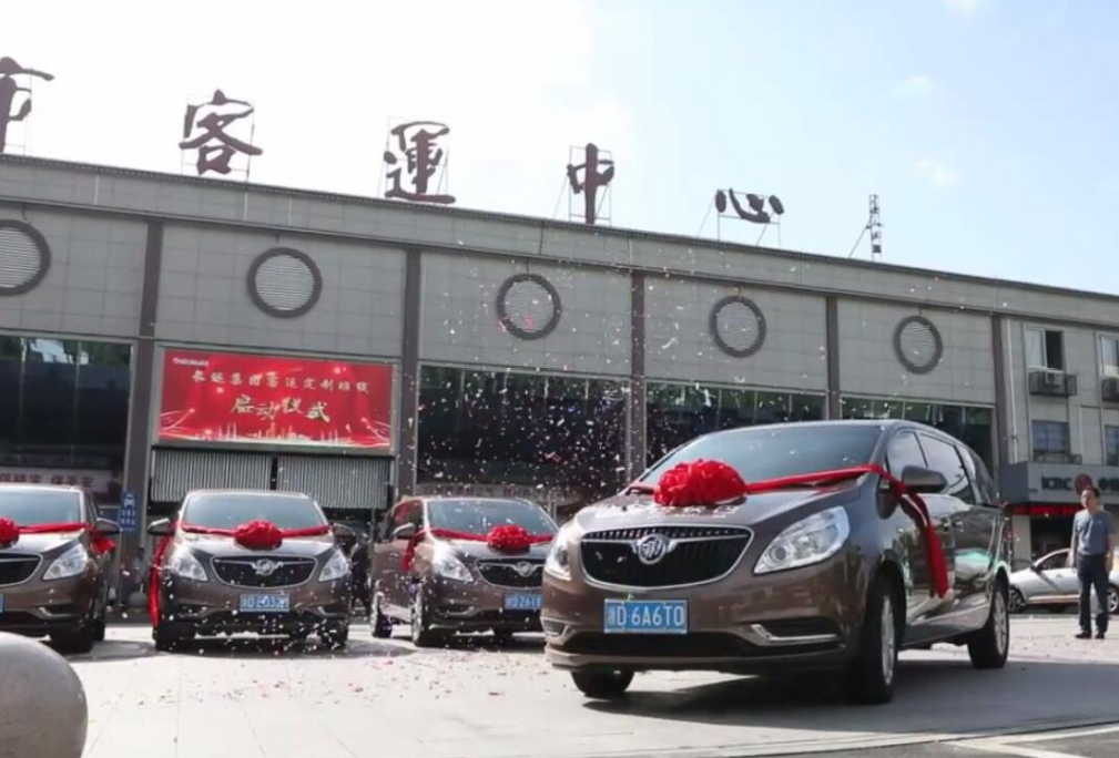 城際客運(yùn)行業(yè)如何通過改革和創(chuàng)新跟上形勢和外部環(huán)境的變化_城際客運(yùn)APP軟件開發(fā)_順風(fēng)車系統(tǒng)開發(fā)_網(wǎng)約車軟件開發(fā)公司