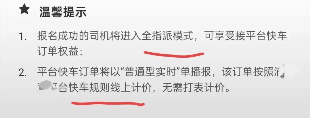 上海暫停了出租車接入網(wǎng)約車平臺(tái)的優(yōu)享模式_網(wǎng)約車平臺(tái)_出租車系統(tǒng)開發(fā)_出租車系統(tǒng)開發(fā)_出租車軟件開發(fā)_出租車APP開發(fā)
