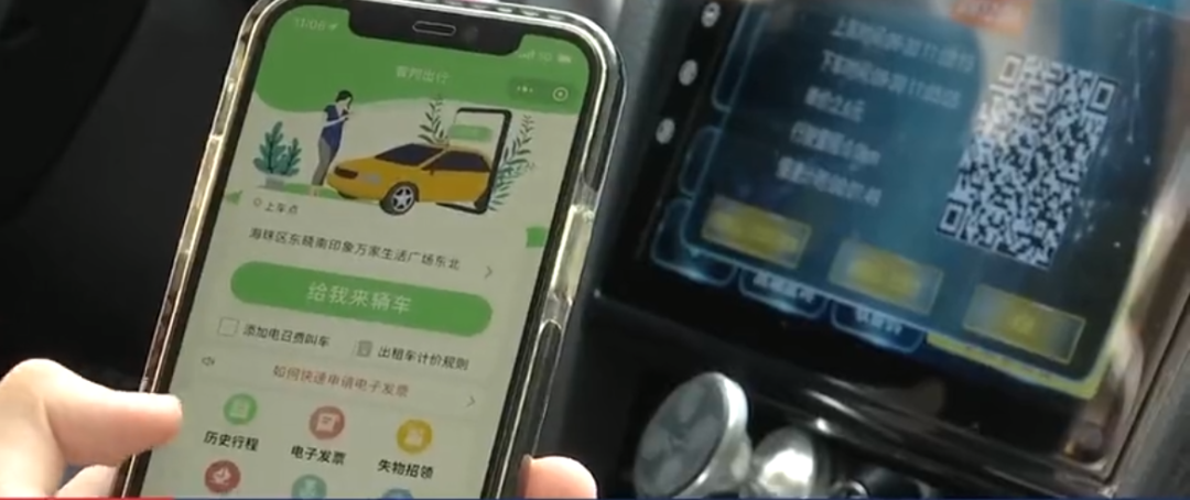 廣州出租車計價器系統升級試點測試_出租車系統_出租車計價系統_出租車軟件開發_出租車APP開發_出租車小程序開發