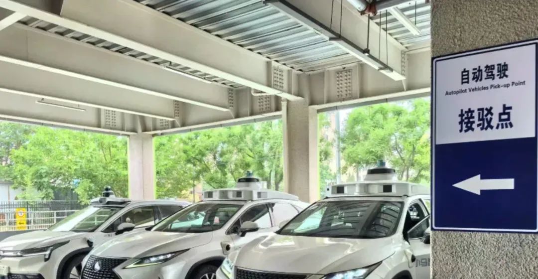 北京市擬支持自動駕駛汽車用于城市公共電汽車客運、網約車、汽車租賃等城市出行服務_汽車租賃系統開發_網約車軟件開發_定制客運系統開發